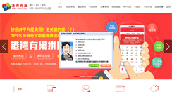 Desktop Screenshot of lnest.com